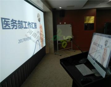 EMC·易倍体育(中国)全站官网省人民医院会议室,大屏幕系统,采集系统,投影大屏幕,