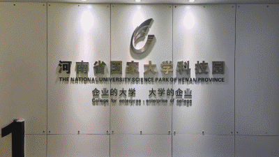 EMC·易倍体育(中国)全站官网大学科技园展厅,展厅多媒体,科技馆,-绿光电子